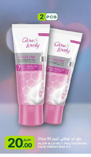 available at شركة الميرة للمواد الاستهلاكية in قطر - الوكرة