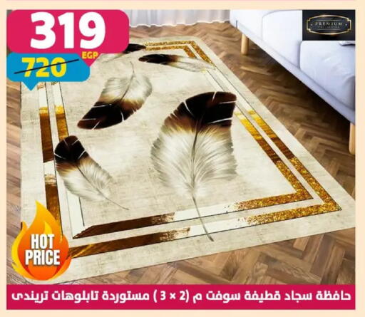 available at Shaheen Center in Egypt - Cairo