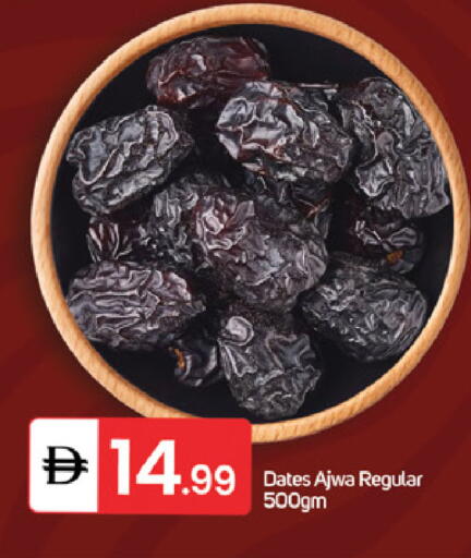 available at سوق طلال in الإمارات العربية المتحدة , الامارات - الشارقة / عجمان