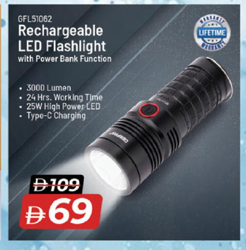 available at Nesto Hypermarket in UAE - Fujairah