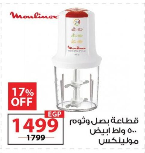 available at  Zahran Market in Egypt - Cairo