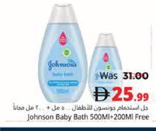 available at هايبر ماركت باسونز in الإمارات العربية المتحدة , الامارات - ٱلْفُجَيْرَة‎