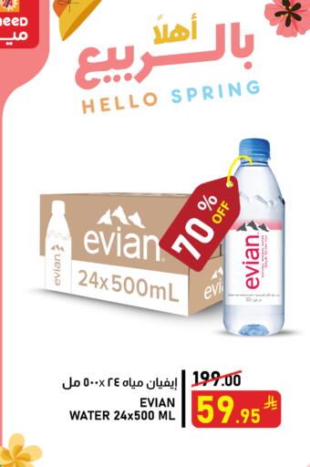 available at Meed in KSA, Saudi Arabia, Saudi - Al Khobar
