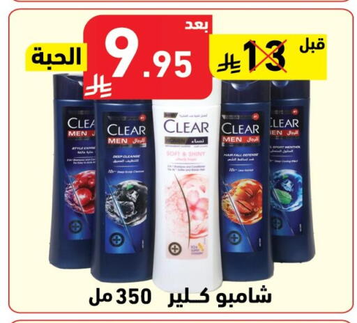 available at هايبر هوم in مملكة العربية السعودية, السعودية, سعودية - جازان