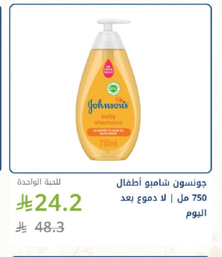 available at صيدليات غاية in مملكة العربية السعودية, السعودية, سعودية - جدة