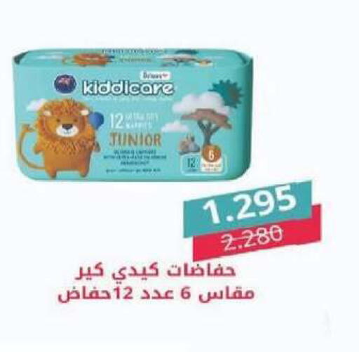 available at جمعية شمال غرب الصليبيخات in الكويت - محافظة الجهراء