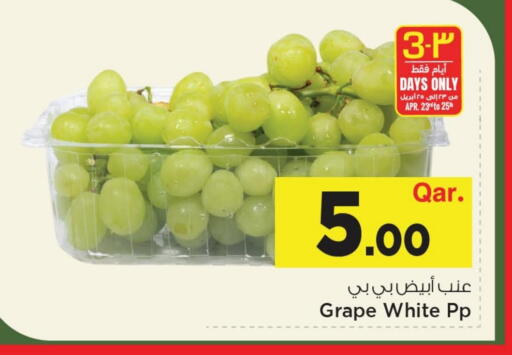 available at مارك & سيف in قطر - الشحانية