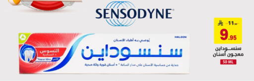 available at على كيفك in مملكة العربية السعودية, السعودية, سعودية - الأحساء‎