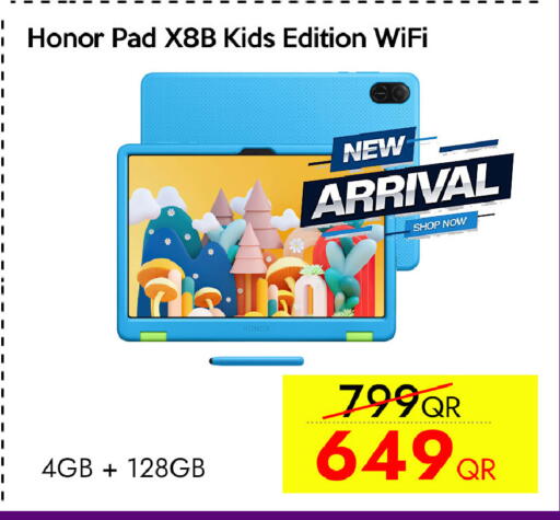 available at سيل بلاينت للهواتف in قطر - الوكرة