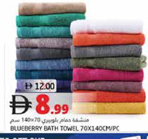 Blueberry BlueBerry available at هايبر ماركت باسونز in الإمارات العربية المتحدة , الامارات - ٱلْفُجَيْرَة‎