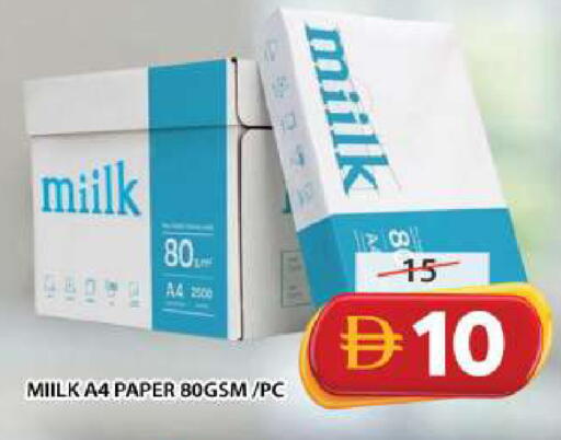 available at Grand Hyper Market in UAE - Dubai