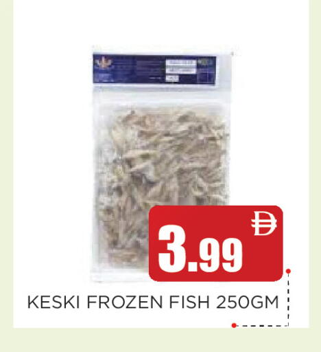 available at عين المدينة هايبرماركت in الإمارات العربية المتحدة , الامارات - الشارقة / عجمان