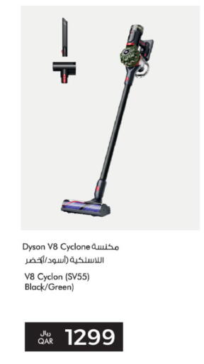 available at شركة الميرة للمواد الاستهلاكية in قطر - الشحانية