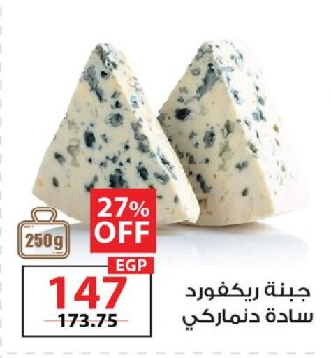 available at  Zahran Market in Egypt - Cairo