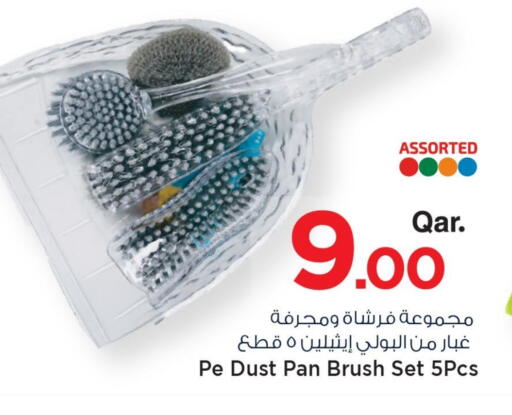 available at مارك & سيف in قطر - الخور