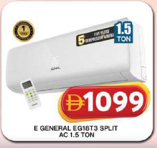 available at جراند هايبر ماركت in الإمارات العربية المتحدة , الامارات - دبي