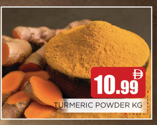 Turmeric available at عين المدينة هايبرماركت in الإمارات العربية المتحدة , الامارات - الشارقة / عجمان