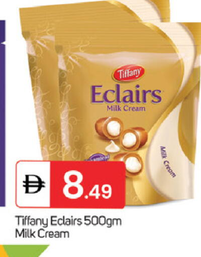 available at TALAL MARKET in UAE - Fujairah