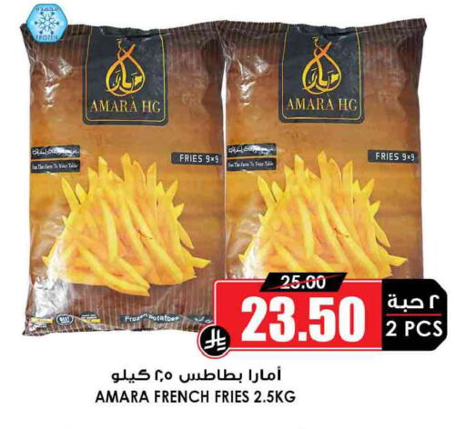 available at Prime Supermarket in KSA, Saudi Arabia, Saudi - Najran