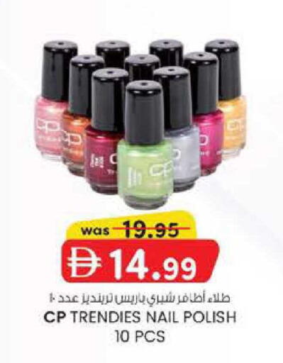 available at K M Trading  in UAE - Fujairah