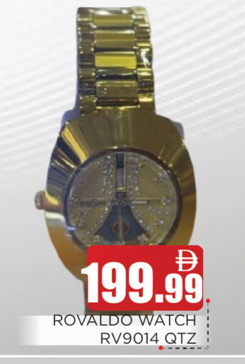 available at عين المدينة هايبرماركت in الإمارات العربية المتحدة , الامارات - الشارقة / عجمان