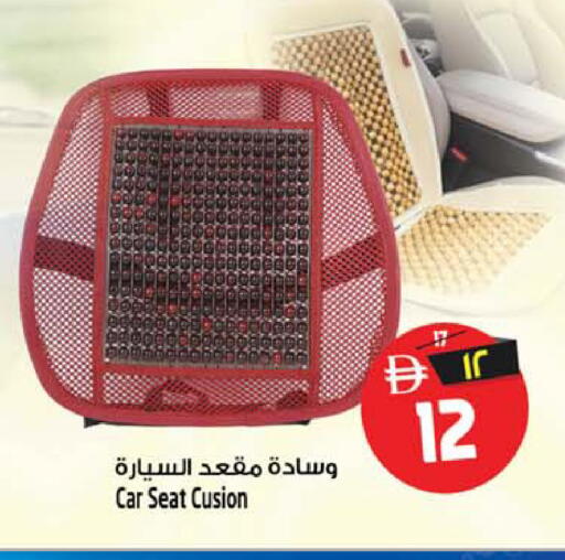 available at Safari Hypermarket  in UAE - Dubai