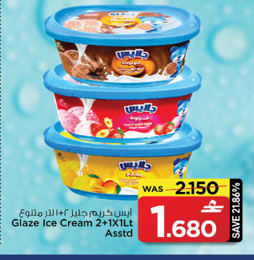 available at MARK & SAVE in Oman - Muscat