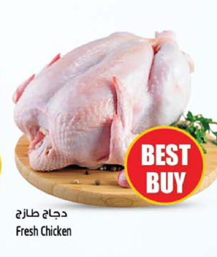 available at سفاري هايبر ماركت in الإمارات العربية المتحدة , الامارات - رَأْس ٱلْخَيْمَة