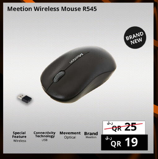 available at برستيج كمبيوتر in قطر - الريان