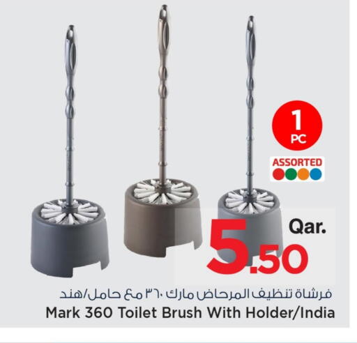 available at مارك & سيف in قطر - الشحانية