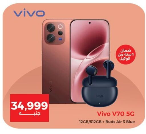 available at Raneen in Egypt - Cairo