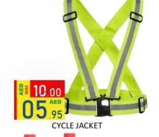 available at رويال جلف هايبرماركت in الإمارات العربية المتحدة , الامارات - أبو ظبي