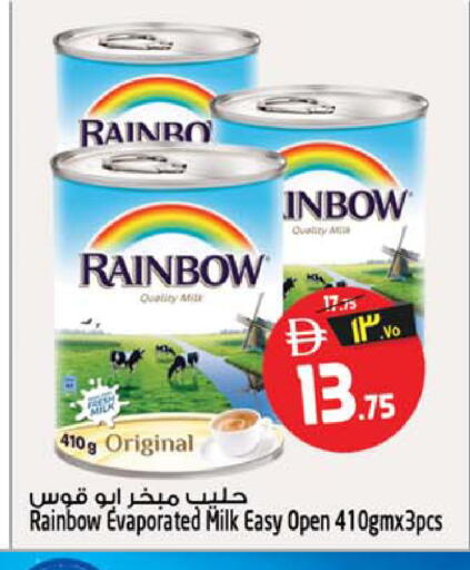 available at Safari Hypermarket  in UAE - Dubai