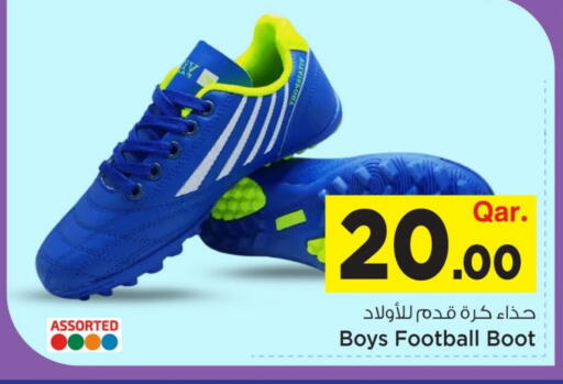 available at مارك & سيف in قطر - الضعاين