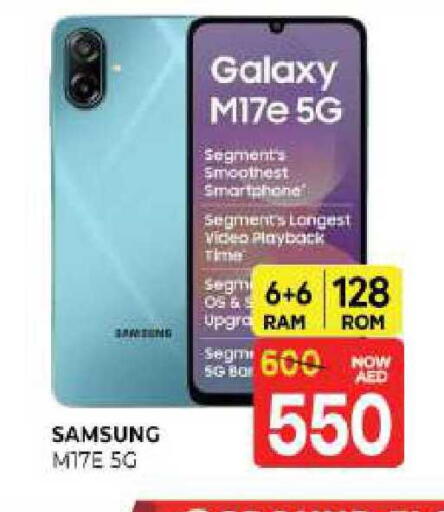 available at المدينة in الإمارات العربية المتحدة , الامارات - الشارقة / عجمان