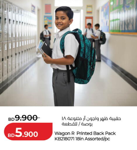 available at لولو هايبر ماركت in البحرين