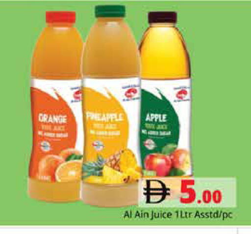 Apple available at Pasons Hypermarket in UAE - Dubai