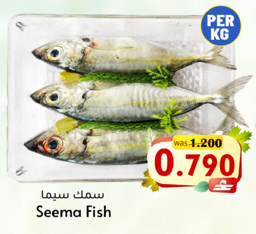 available at Al Qoot Hypermarket in Oman - Muscat
