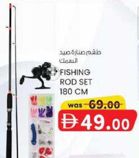 available at K M Trading  in UAE - Abu Dhabi