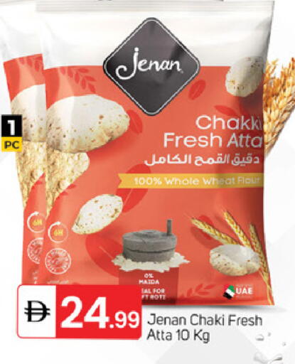 available at TALAL MARKET in UAE - Fujairah