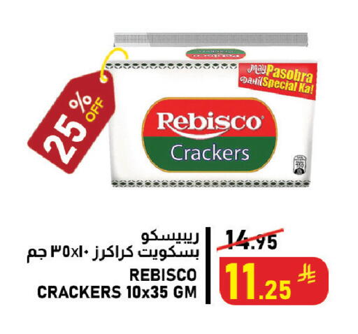 available at Meed in KSA, Saudi Arabia, Saudi - Ta'if