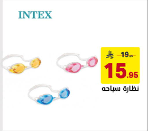 available at على كيفك in مملكة العربية السعودية, السعودية, سعودية - سكاكا