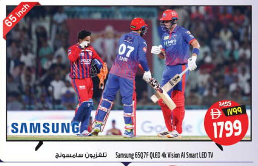 available at سفاري هايبر ماركت in الإمارات العربية المتحدة , الامارات - رَأْس ٱلْخَيْمَة