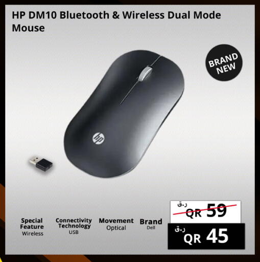 available at برستيج كمبيوتر in قطر - الريان