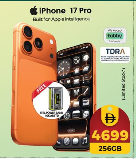 Apple available at SAFARI HYPERMARKET  in UAE - Ras al Khaimah