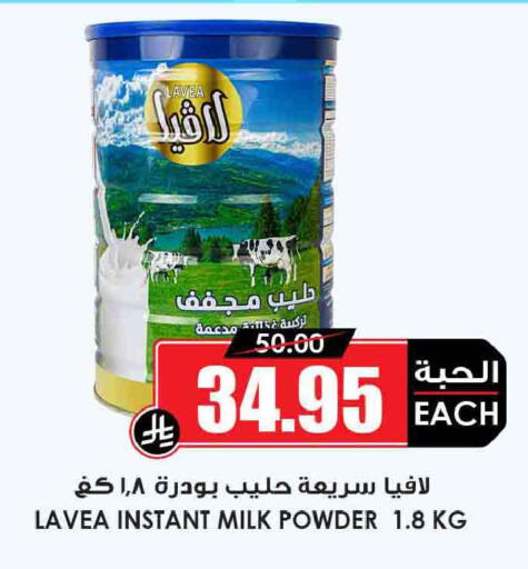 available at Prime Supermarket in KSA, Saudi Arabia, Saudi - Khafji