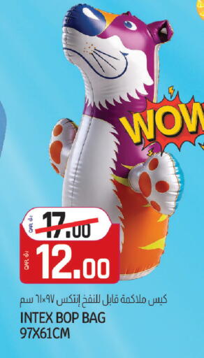 available at Saudia Hypermarket in Qatar - Al Shamal