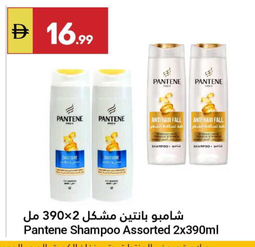 available at Grand Emirates Market in UAE - Abu Dhabi