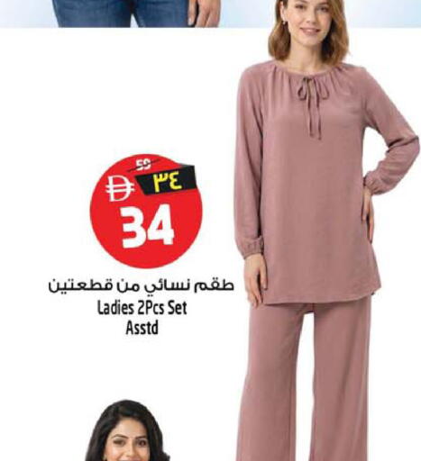 available at SAFARI HYPERMARKET  in UAE - Ras al Khaimah