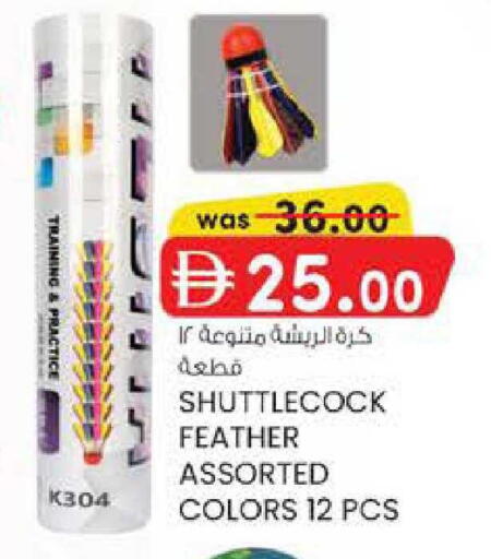 available at Al Safa in UAE - Abu Dhabi